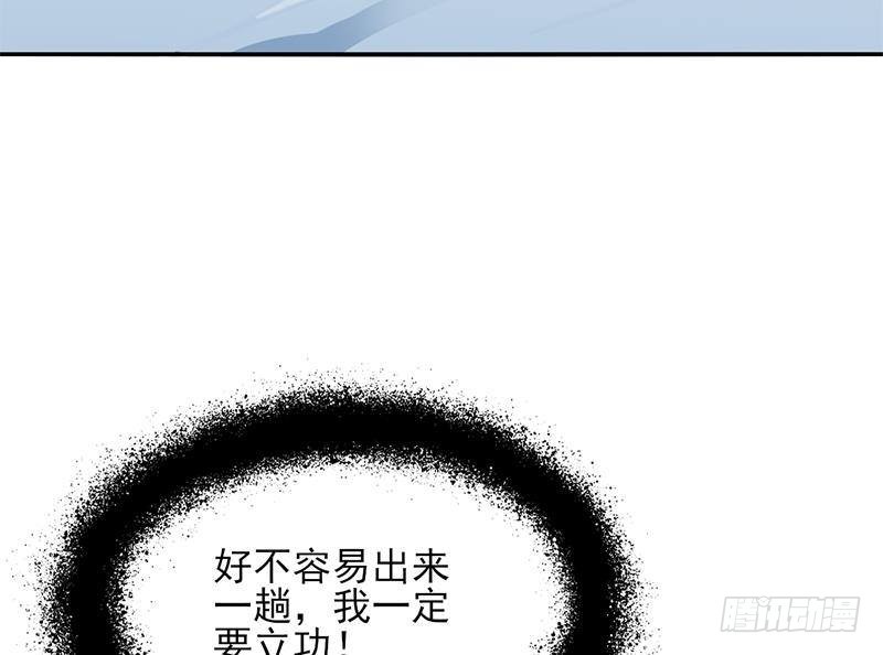 第340话 死地移动的秘密(1/2)-第251话