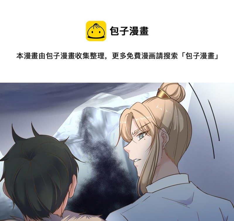 第340话 死地移动的秘密(1/2)-第251话