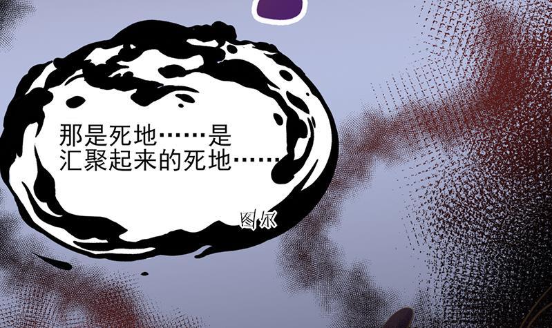 第340话 死地移动的秘密(1/2)-第251话