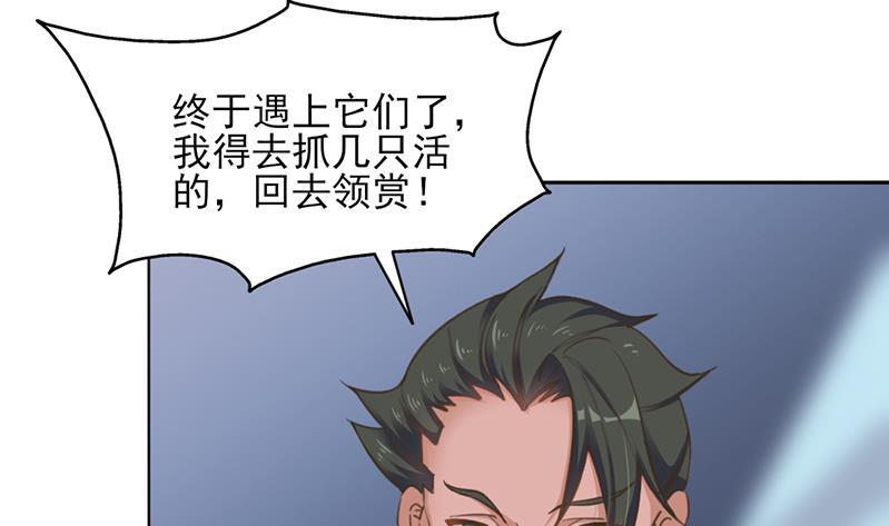第340话 死地移动的秘密(1/2)-第251话