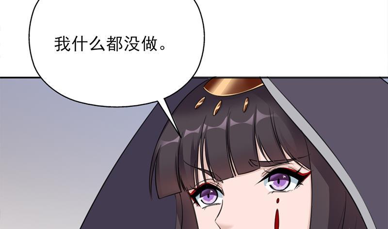 第342话 请吃我的肉吧！(1/2)-第253话