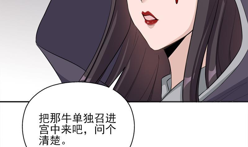 第342话 请吃我的肉吧！(1/2)-第253话