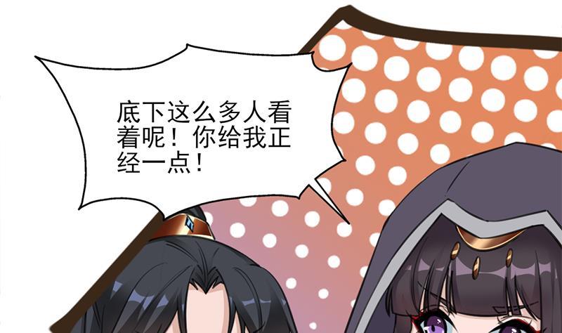 第342话 请吃我的肉吧！(1/2)-第253话