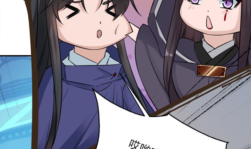 第342话 请吃我的肉吧！(1/2)-第253话