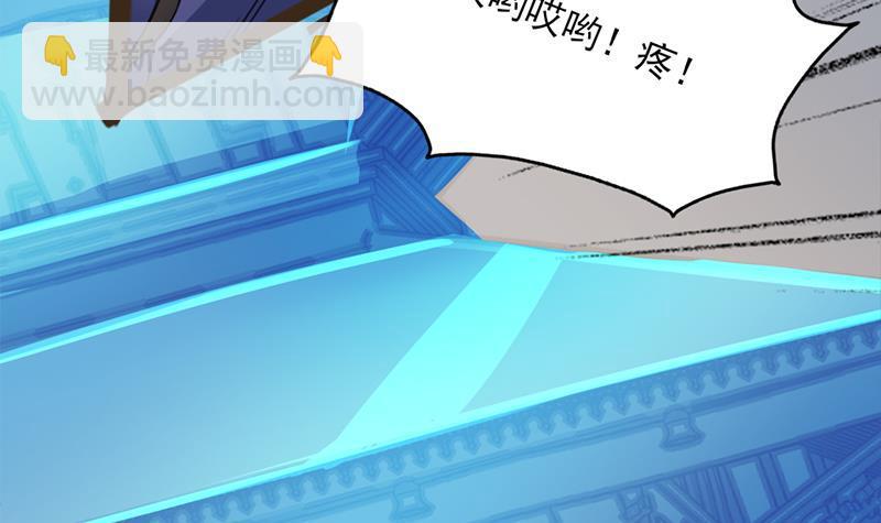 第342话 请吃我的肉吧！(1/2)-第253话