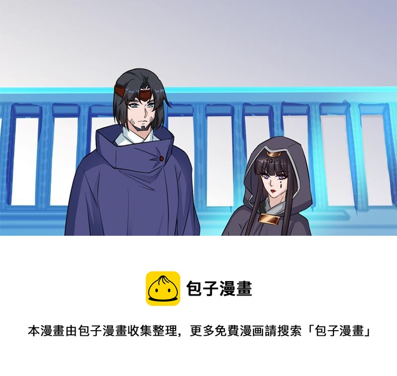 第342话 请吃我的肉吧！(1/2)-第253话