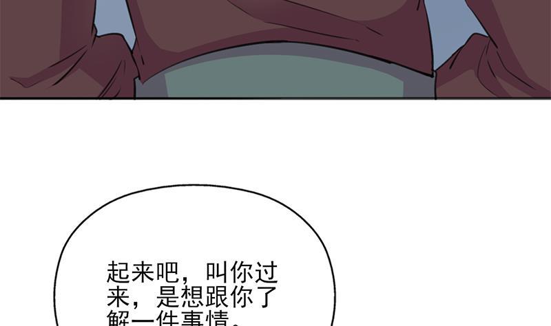 第342话 请吃我的肉吧！(1/2)-第253话