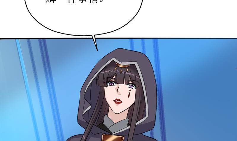 第342话 请吃我的肉吧！(1/2)-第253话