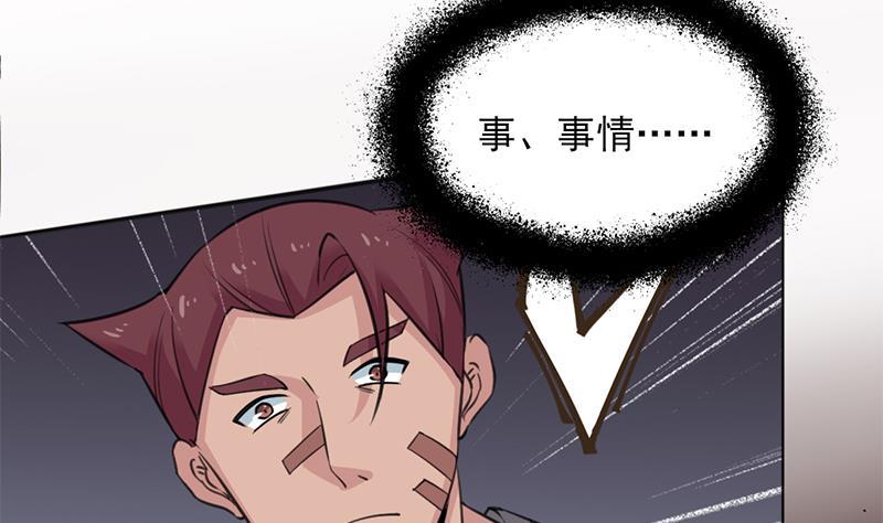 第342话 请吃我的肉吧！(1/2)-第253话