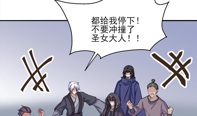 第342话 请吃我的肉吧！(1/2)-第253话
