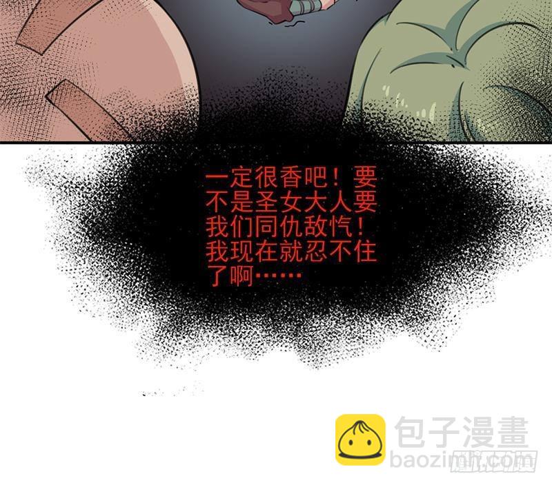 第342话 请吃我的肉吧！(1/2)-第253话