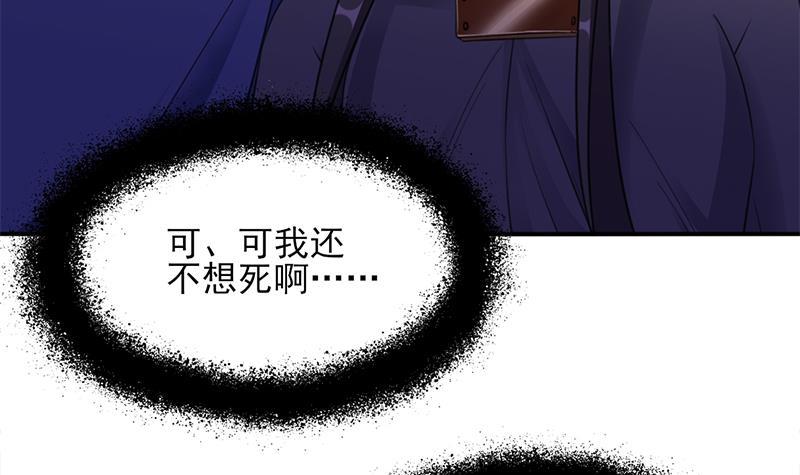 第342话 请吃我的肉吧！(1/2)-第253话