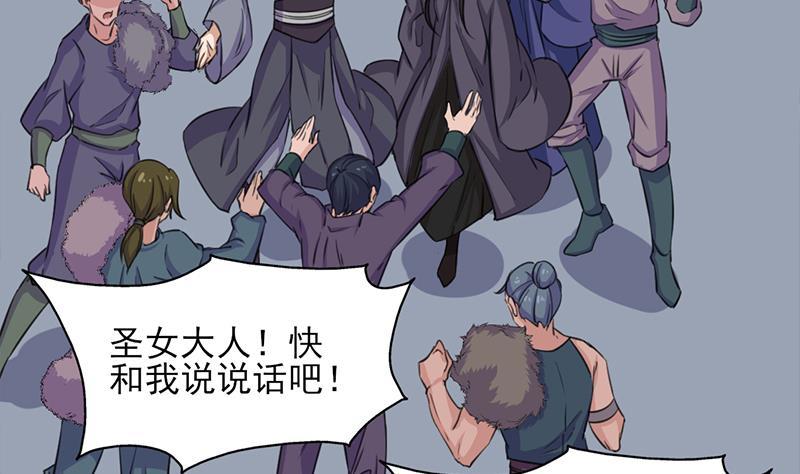 第342话 请吃我的肉吧！(1/2)-第253话