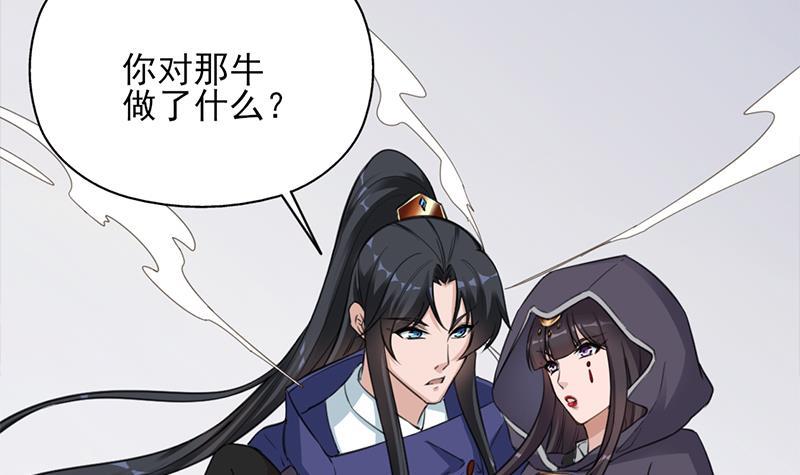 第342话 请吃我的肉吧！(1/2)-第253话