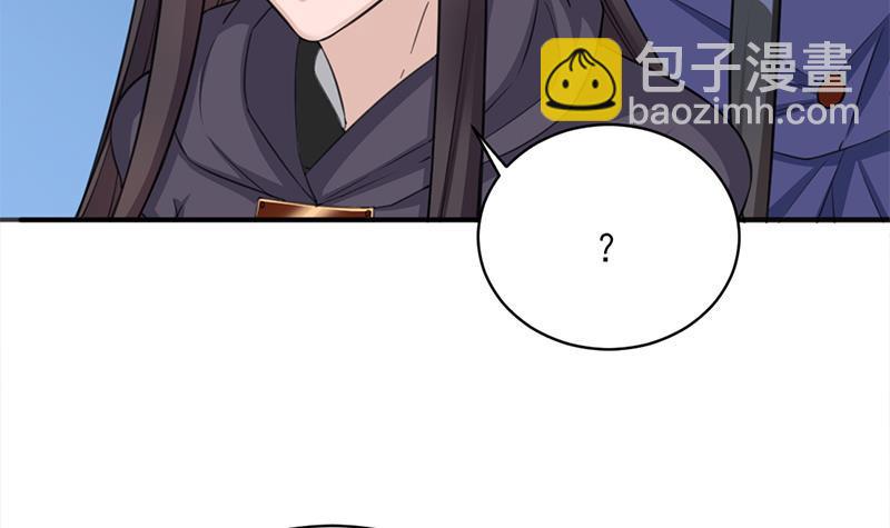 第344话 选中下一个(1/2)-第255话