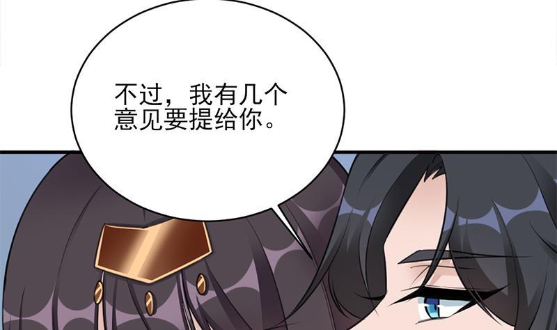 第344话 选中下一个(1/2)-第255话