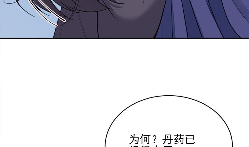 第344话 选中下一个(1/2)-第255话