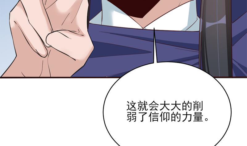 第344话 选中下一个(1/2)-第255话