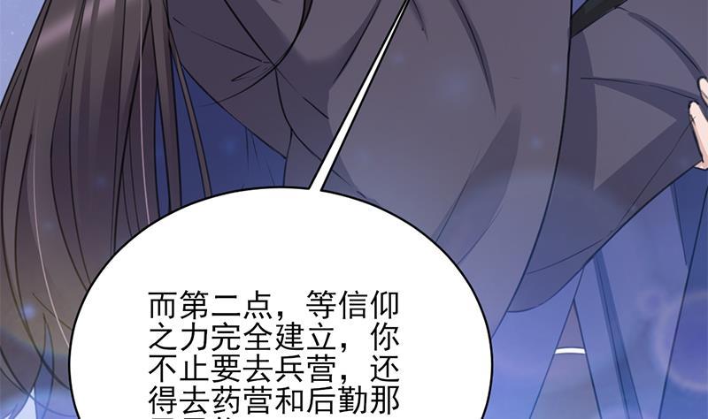 第344话 选中下一个(1/2)-第255话