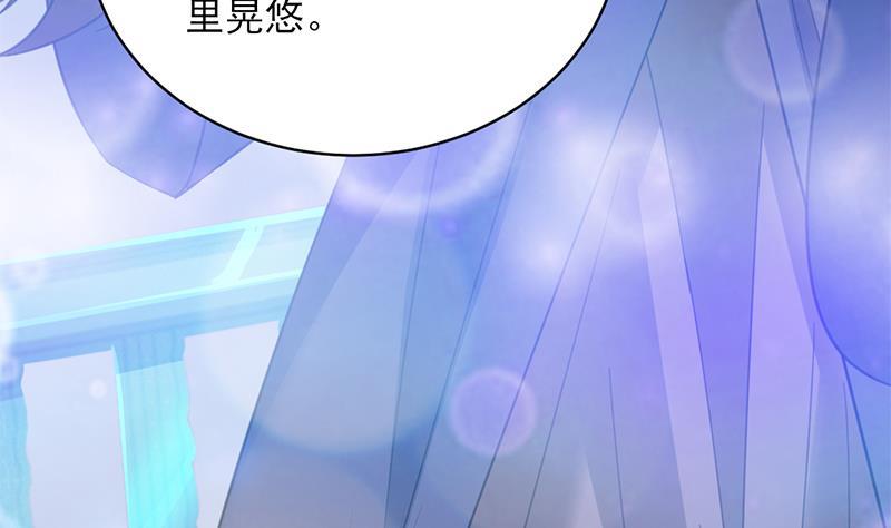 第344话 选中下一个(1/2)-第255话