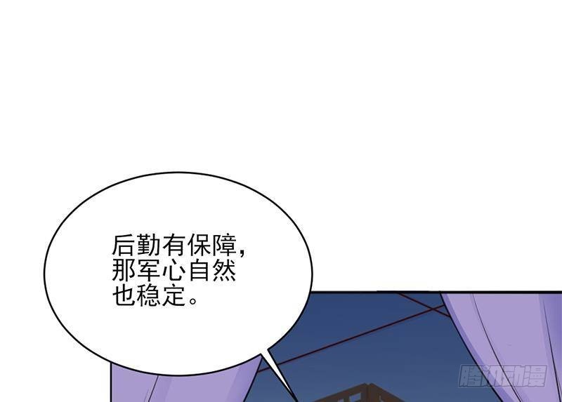 第344话 选中下一个(1/2)-第255话