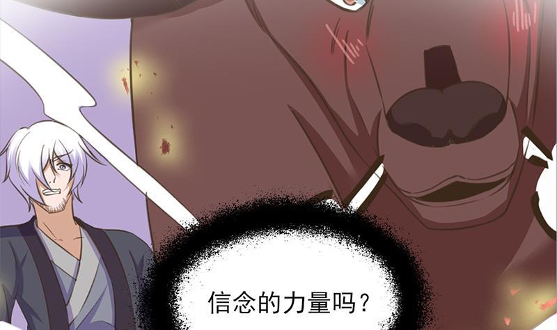 第344话 选中下一个(1/2)-第255话