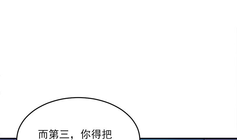 第344话 选中下一个(1/2)-第255话