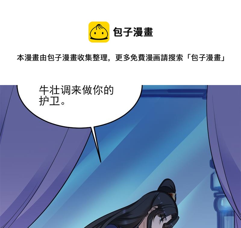 第344话 选中下一个(1/2)-第255话