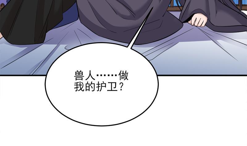 第344话 选中下一个(1/2)-第255话