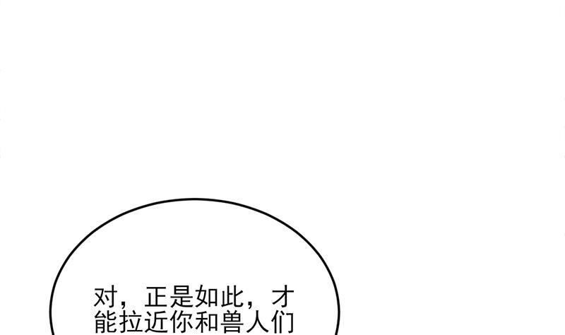 第344话 选中下一个(1/2)-第255话