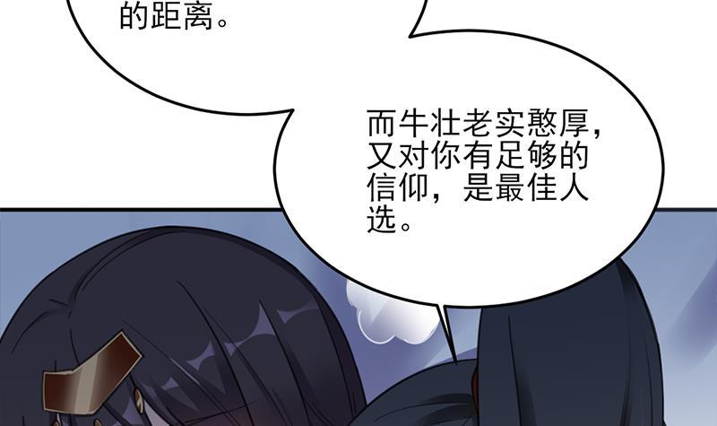 第344话 选中下一个(1/2)-第255话