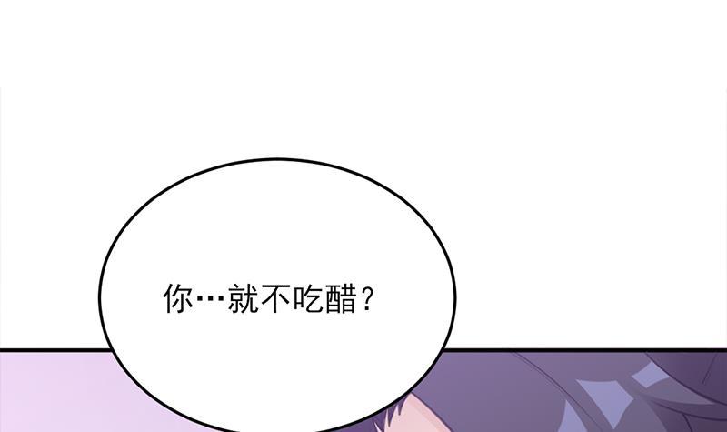 第344话 选中下一个(1/2)-第255话