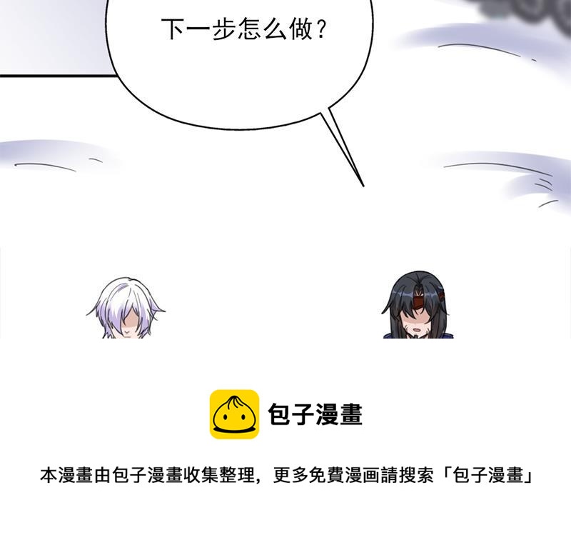 第346话 天行失踪？！(1/3)-第257话