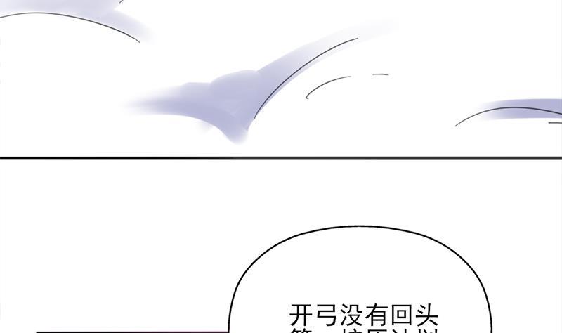 第346话 天行失踪？！(1/3)-第257话