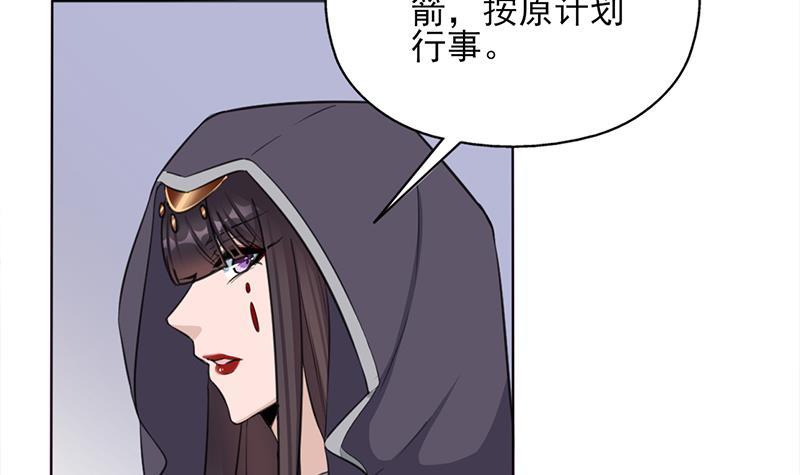 第346话 天行失踪？！(1/3)-第257话