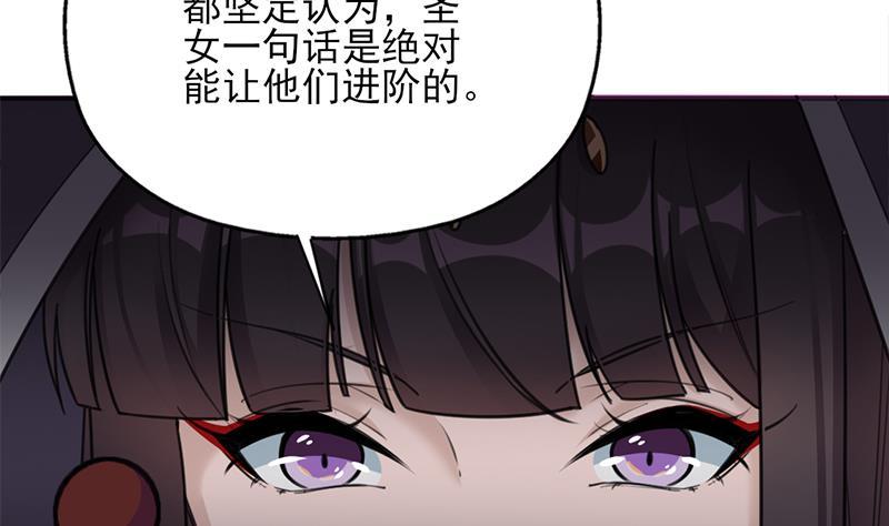 第346话 天行失踪？！(1/3)-第257话