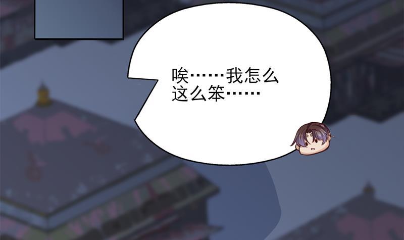 第346话 天行失踪？！(1/3)-第257话