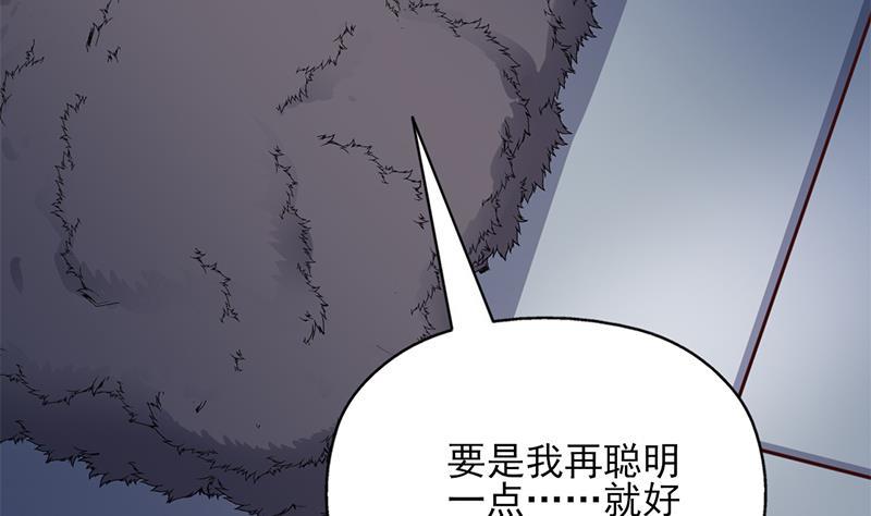 第346话 天行失踪？！(1/3)-第257话