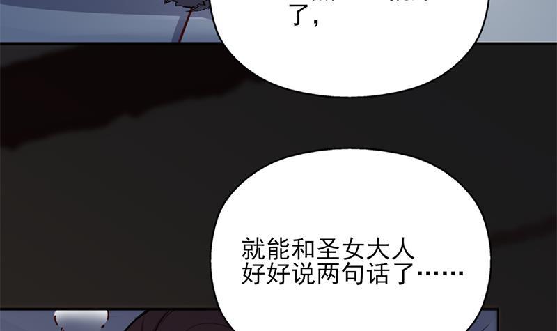 第346话 天行失踪？！(1/3)-第257话