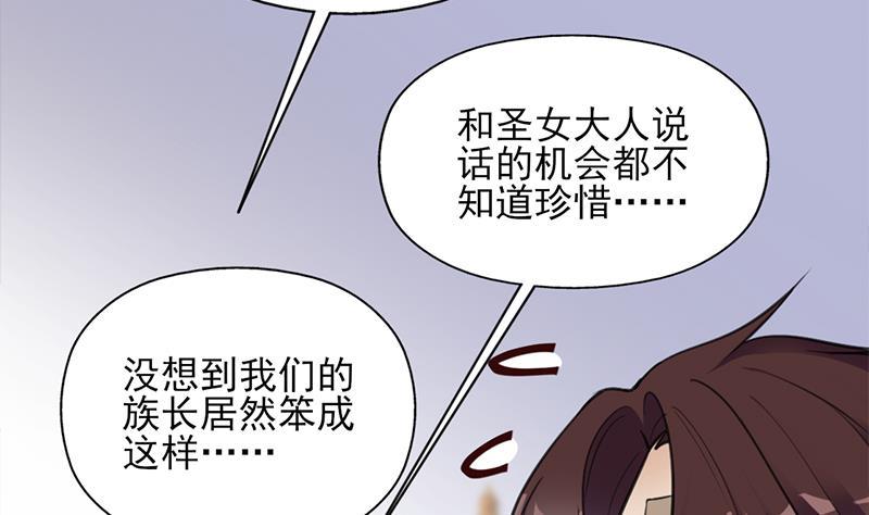 第346话 天行失踪？！(1/3)-第257话