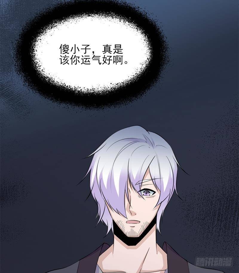 第346话 天行失踪？！(1/3)-第257话