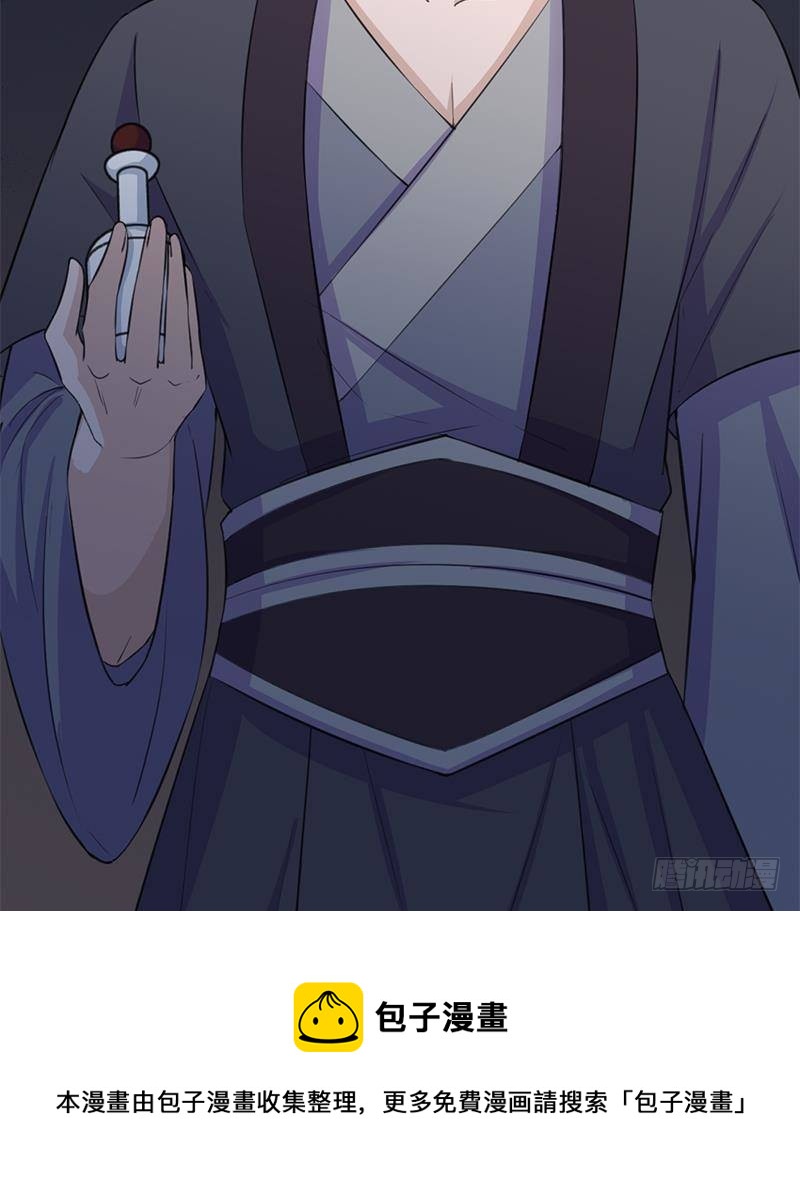 第346话 天行失踪？！(1/3)-第257话