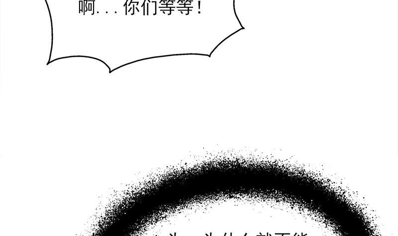 第346话 天行失踪？！(1/3)-第257话