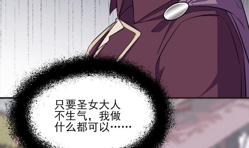 第346话 天行失踪？！(1/3)-第257话