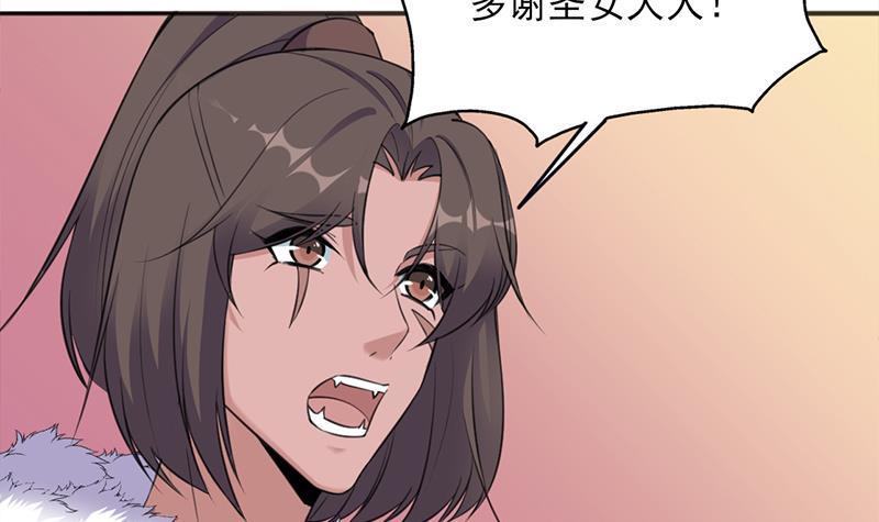 第348话 福星(1/2)-第259话