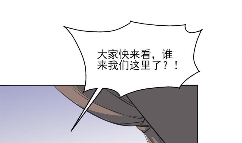 第348话 福星(1/2)-第259话