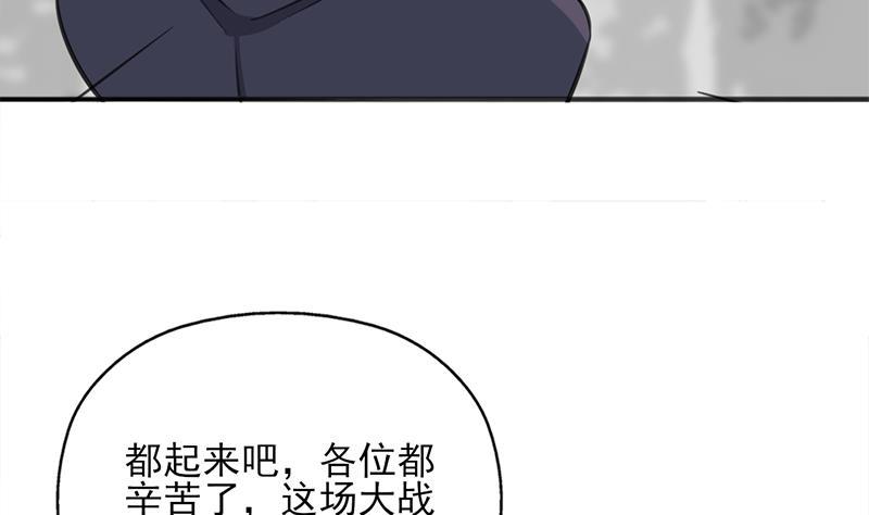 第348话 福星(1/2)-第259话