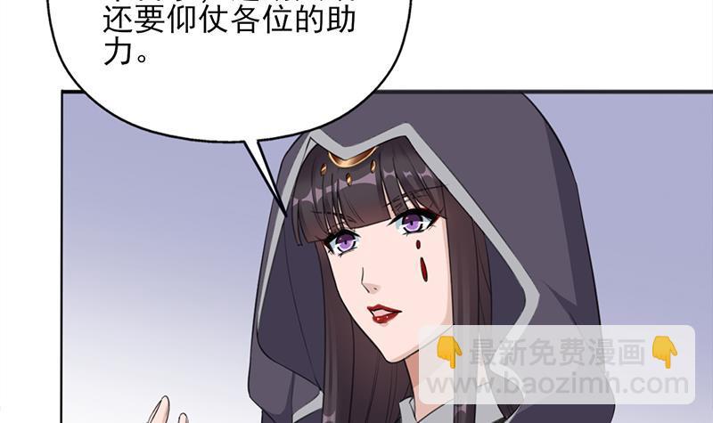 第348话 福星(1/2)-第259话