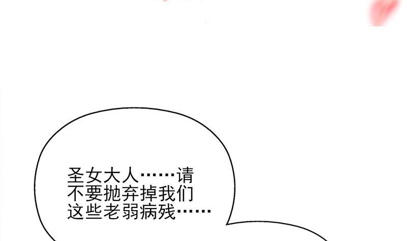 第348话 福星(1/2)-第259话