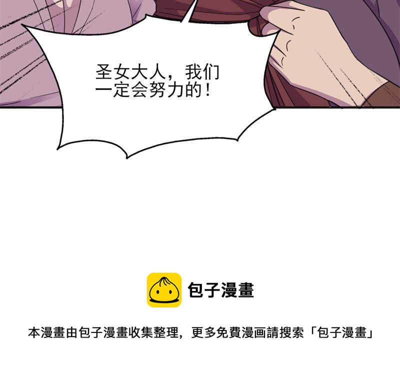 第348话 福星(1/2)-第259话